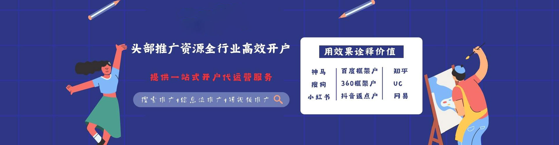麻阳渠道开户返点