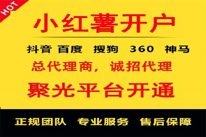 如何在sem竞价推广托管中提高转化率